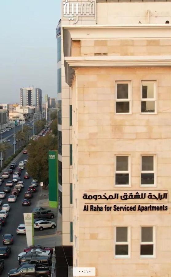 Al Raha Apartment Hotel Jeddah Bagian luar foto